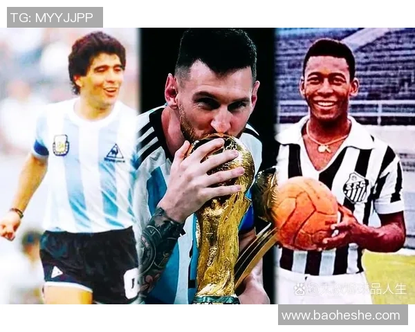 全球十大足球球星排名分析与数据呈现趋势对比图